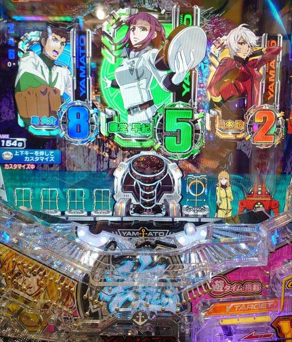 Pヤマト2202 遊タイムまでの回転数