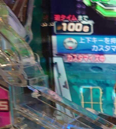 Pヤマト2202 遊タイムま示唆演出