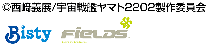 ヤマト©
