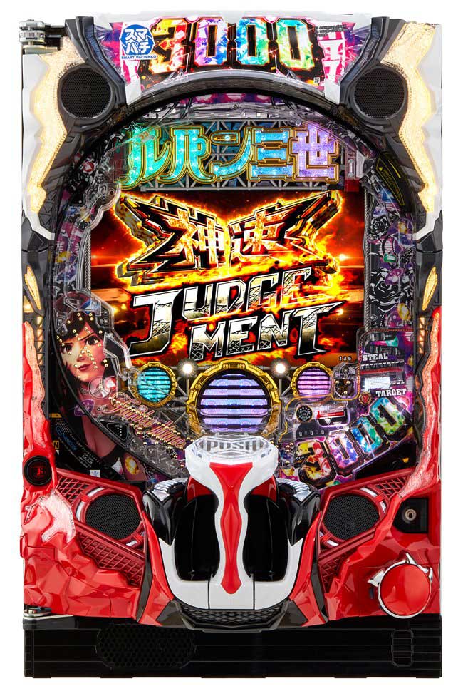 eルパン三世 THE FIRST