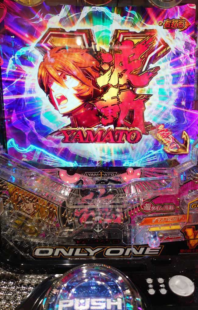 Pヤマト2202 V入賞赤