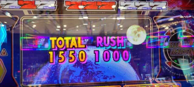 スロマガ　女子ライター　わるぺこ　ハードボイルド　RUSH　1000G