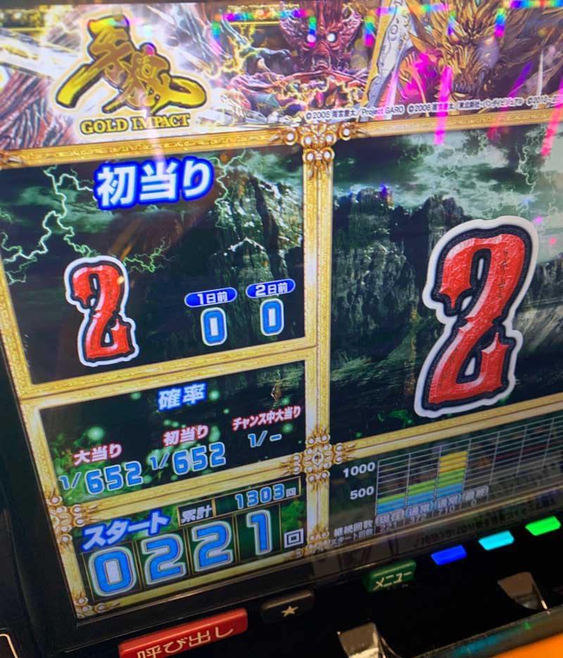 P牙狼 GOLD IMPACT