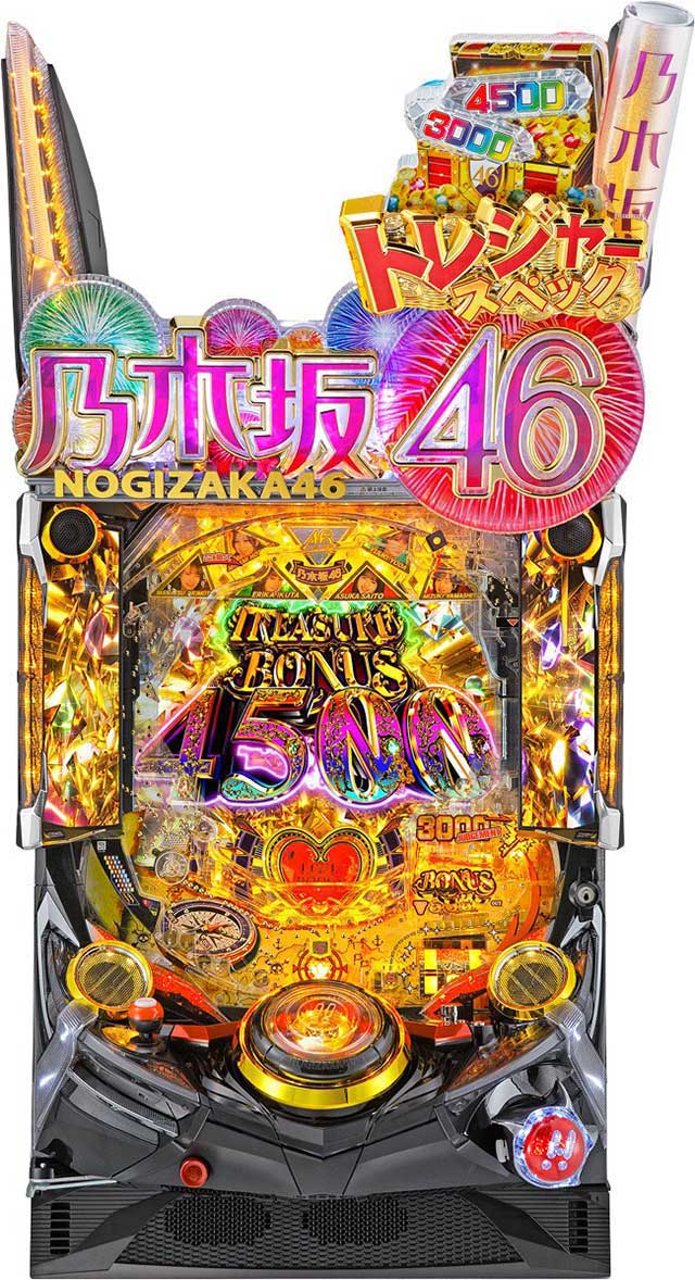 ぱちんこ乃木坂46トレジャースペック筐体