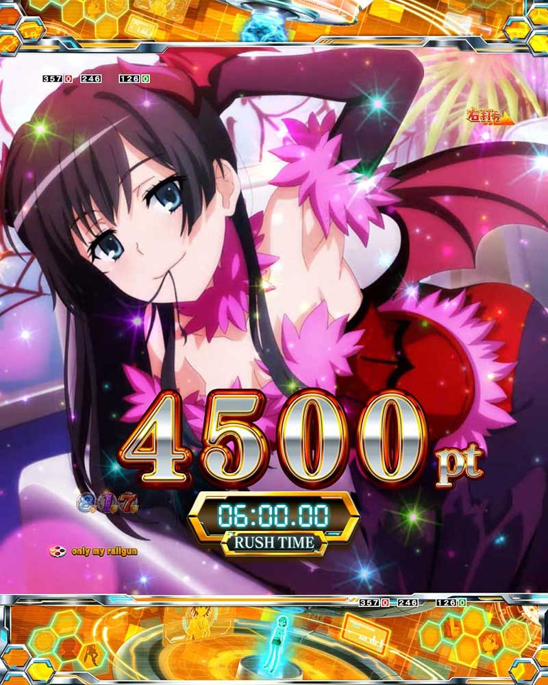 Pとある科学の超電磁砲 最強御坂ver.　プレミアムカットイン