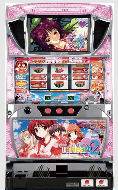 toheart2