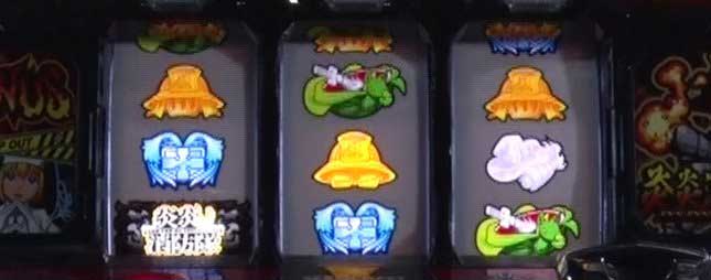 炎炎激闘突入画面