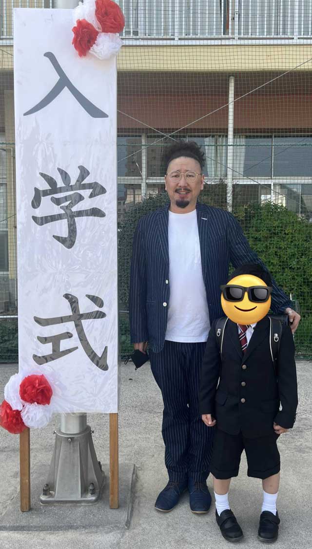 秋山良人　近影　息子の入学式写真