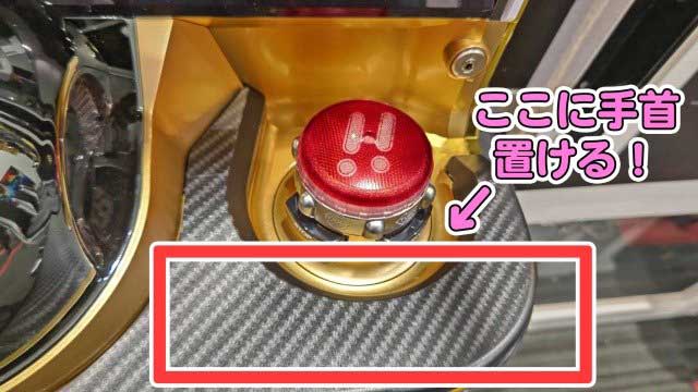 パチンコ新・必殺仕置人S　スマパチ　京楽　りんか隊長