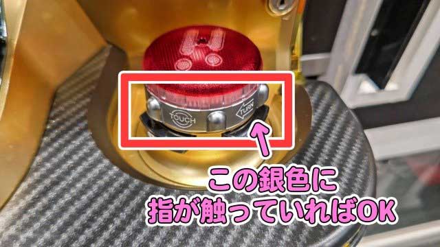パチンコ新・必殺仕置人S　スマパチ　京楽　りんか隊長