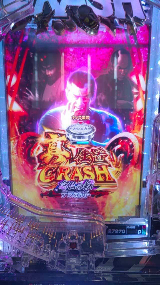 パチンコ新・必殺仕置人S　スマパチ　京楽　りんか隊長