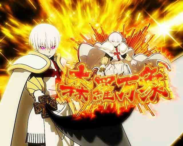 森羅万象当選告知