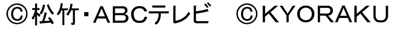 copyright.png