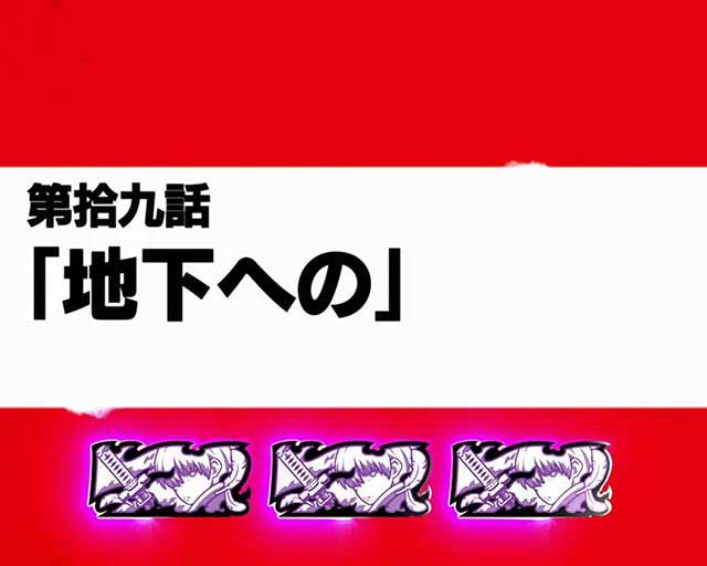 アドラバースト