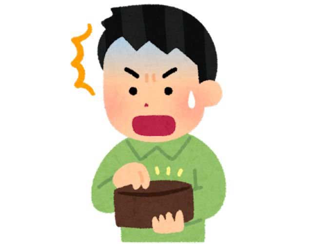 軍資金1万円未満