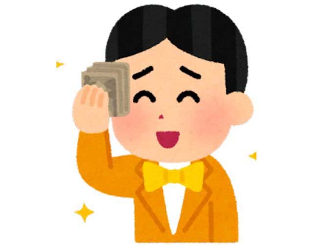 軍資金10万円未満