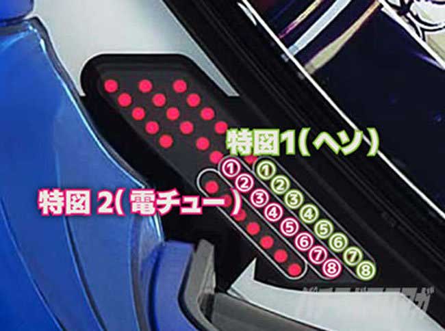 P大海物語5セグ