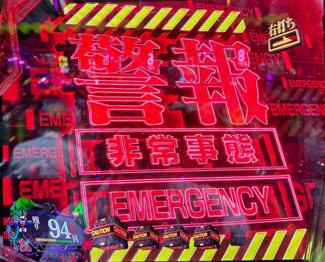 エヴァ15_ST中シンジモード