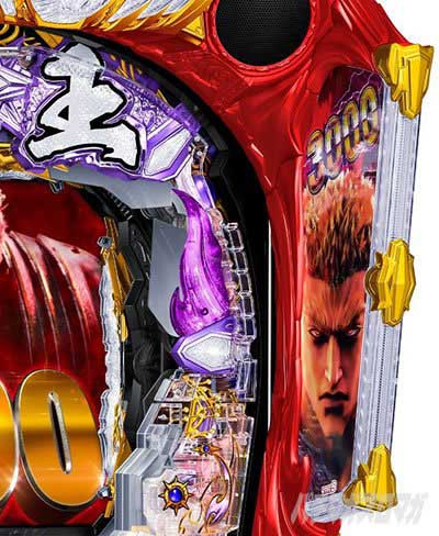 P北斗の拳暴狂星イキナリフラッシュ