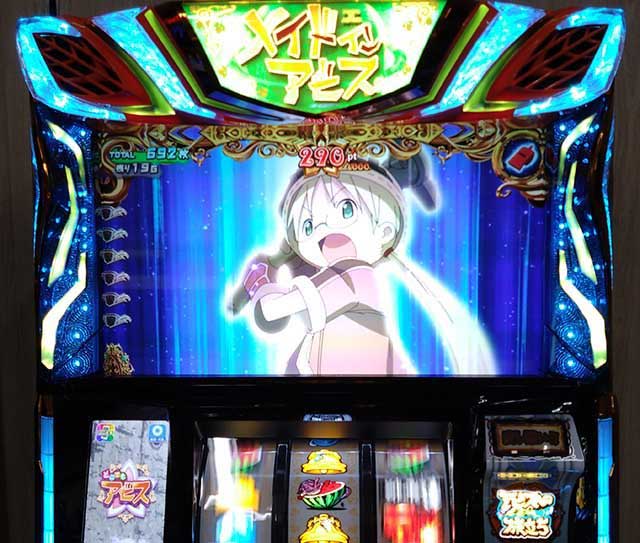 SLOTメイドインアビス　中段スイカ