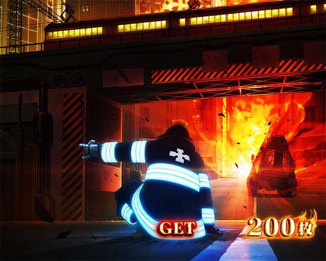 炎炎激闘ノ消防隊スロット　後ろ姿終了画面