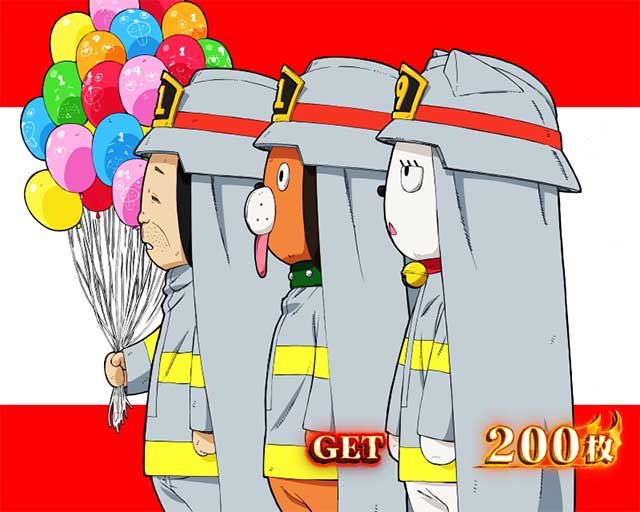 炎炎ノ消防隊スロット　終了画面119