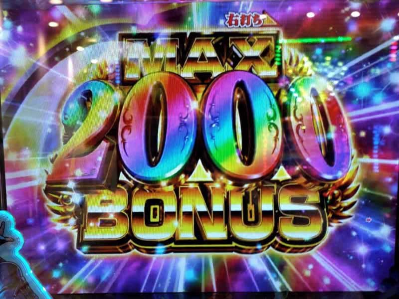 MAX2000BONUS