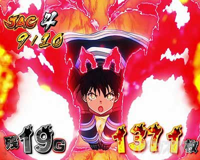 炎炎激闘ノ消防隊スロット　炎炎JAC開始画面