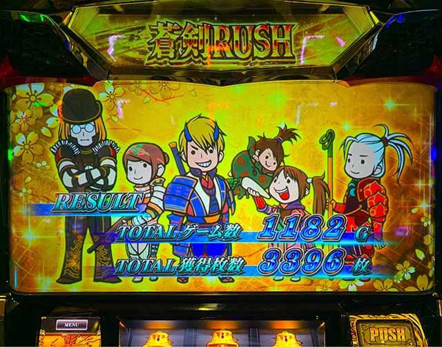 喰うならやらねば　新鬼設定6画面