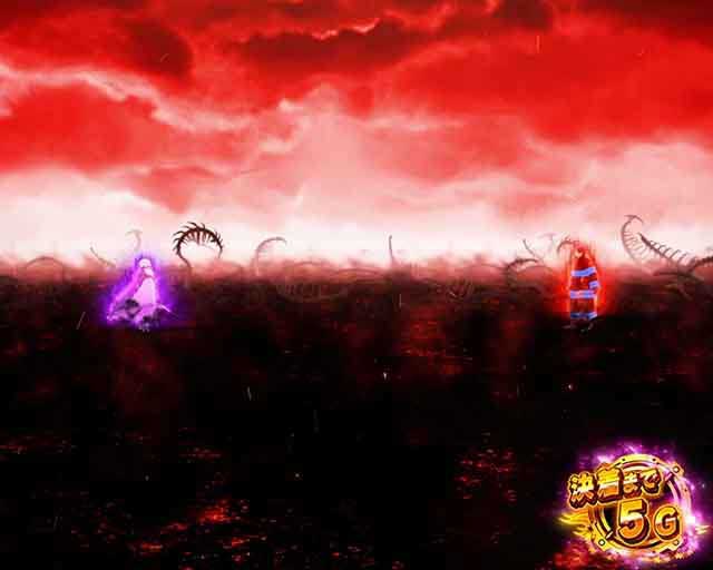 炎炎ノ消防隊スロット　森羅万象対峙画面