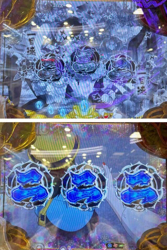 P地獄少女3000復活大当り