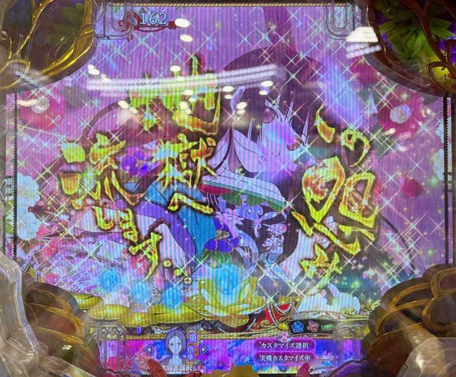 P地獄少女3000業の魂