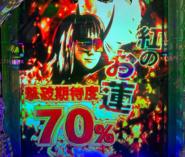 スマパチ仕置人死神チャンス決戦お蓮