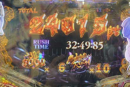 奏弥Pリゼロ鬼がかりリザルト画面