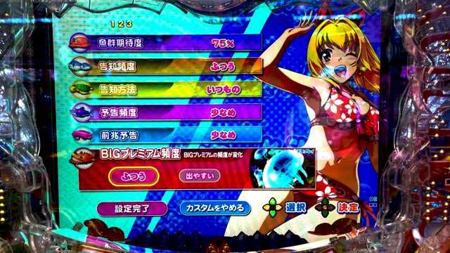 パチンコ 新台 PA大海物語5Withアグネス・ラム パチンコ 新台 PA大海物語5Withアグネス・ラム