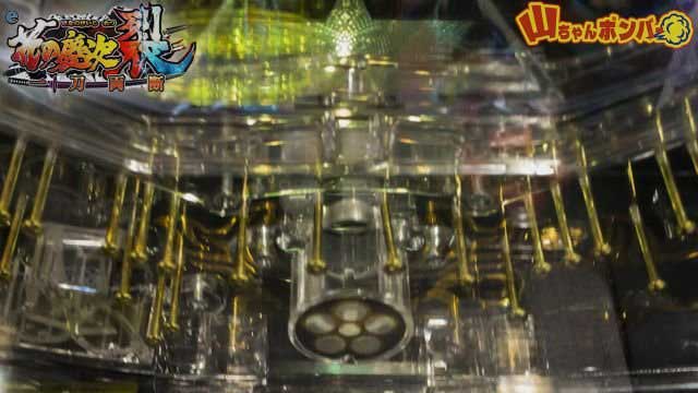 パチンコ　新台　e花の慶次～裂一刀両断