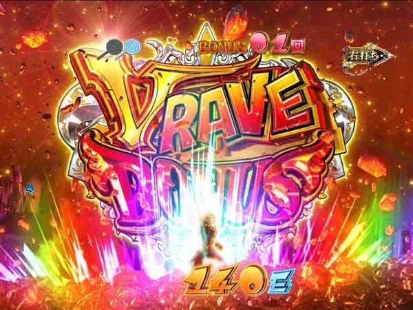 スマパチRAVE｜初当り開始時のハルのオーラが虹なら約89%継続濃厚