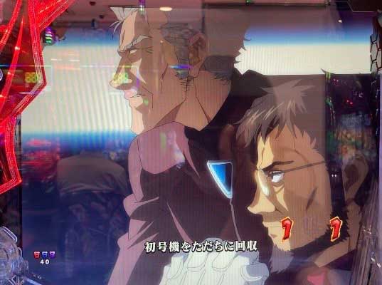 F型装備