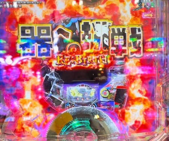 P貞子3D3器への挑戦