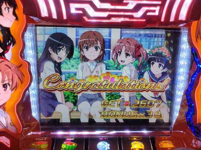 千奈里　一方通行BONUS　SLOTとある科学の超電磁砲　アクセラレータ　完走