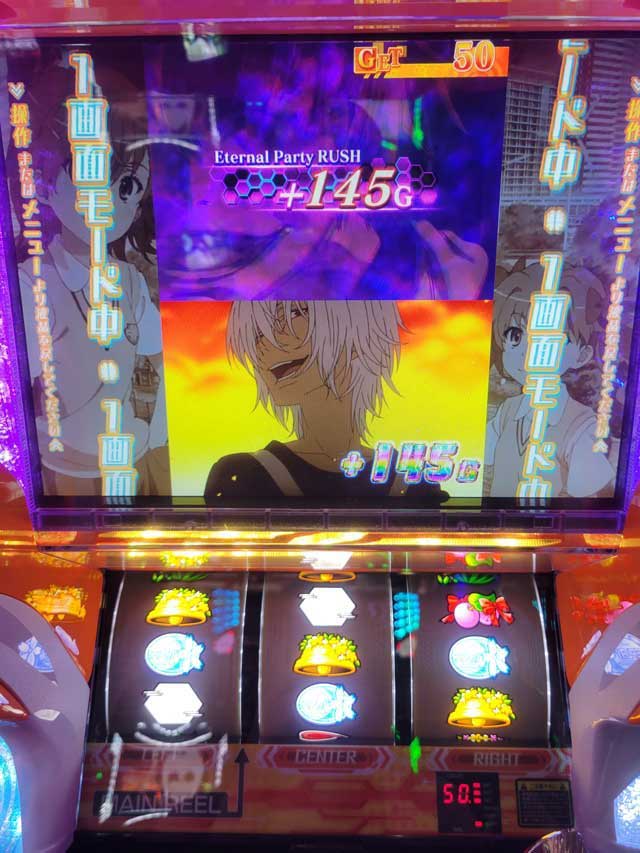 千奈里　一方通行BONUS　SLOTとある科学の超電磁砲　アクセラレータ