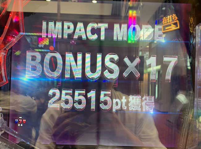 エヴァ15リザルト画面