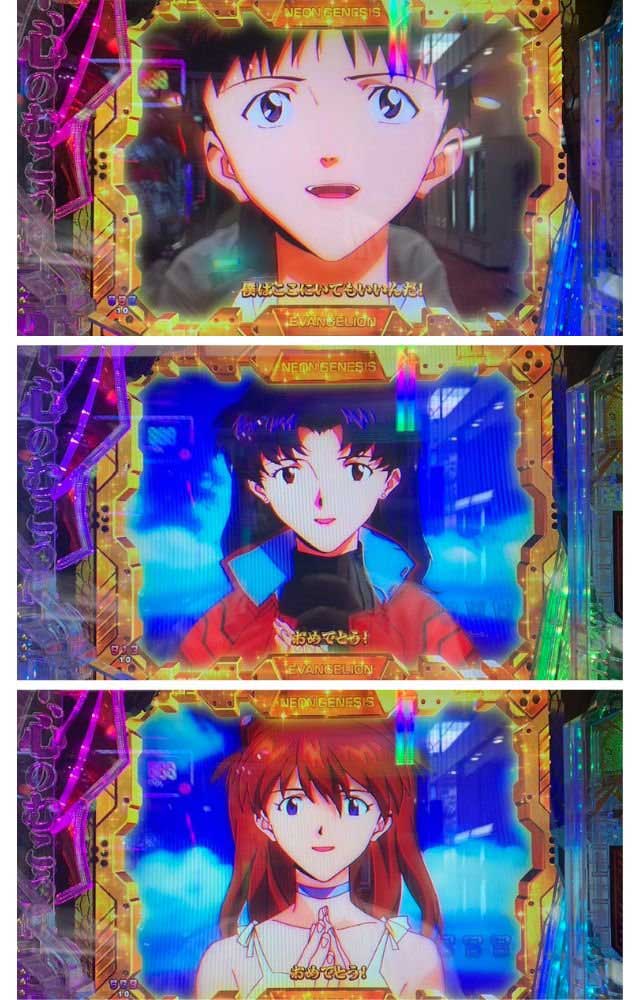 エヴァ15おめでとう全回転