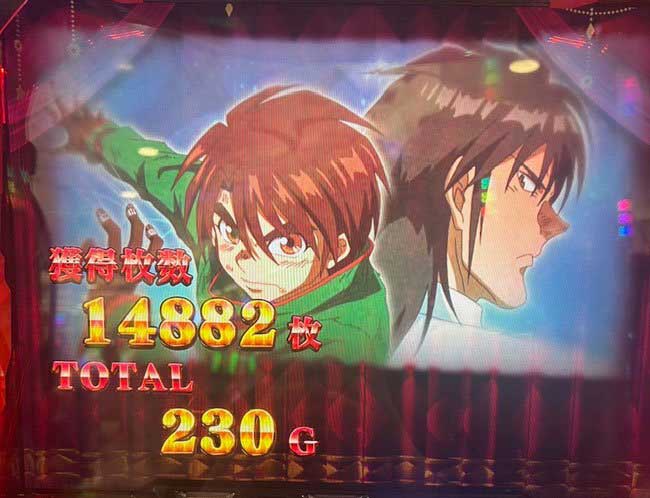 パチスロからくりサーカスで一撃約15000枚!?