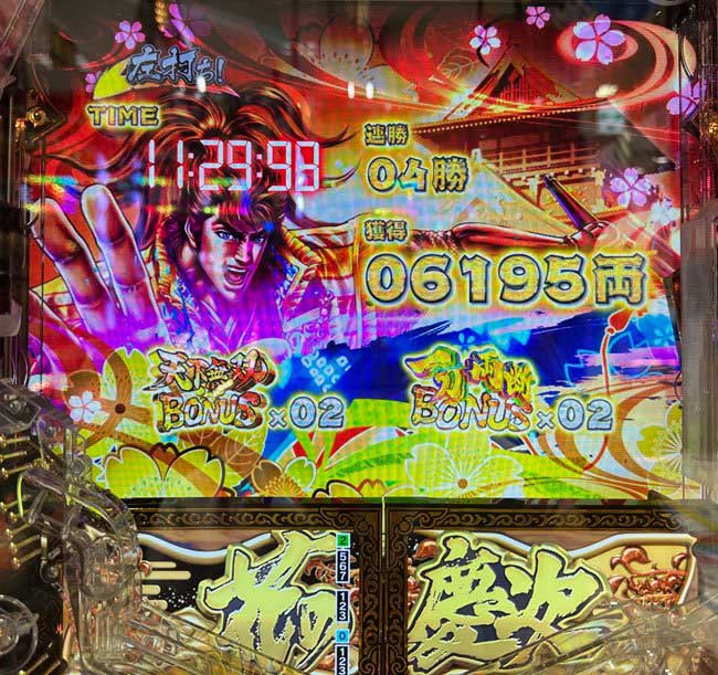 スマパチ慶次裂リザルト画面