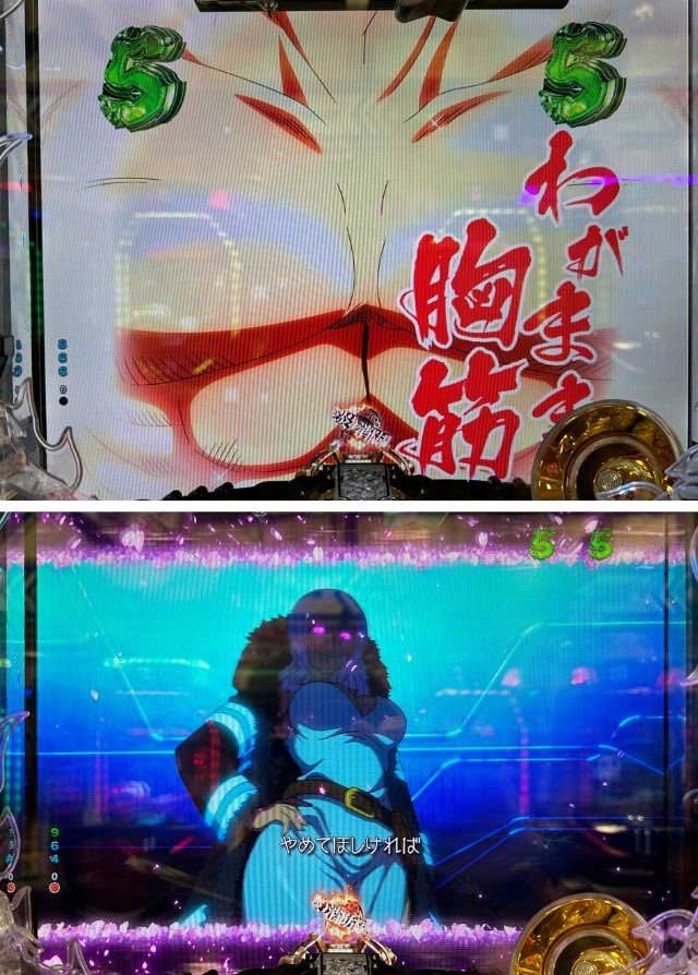 P炎炎ノ消防隊_ロングリーチ桜備火縄
