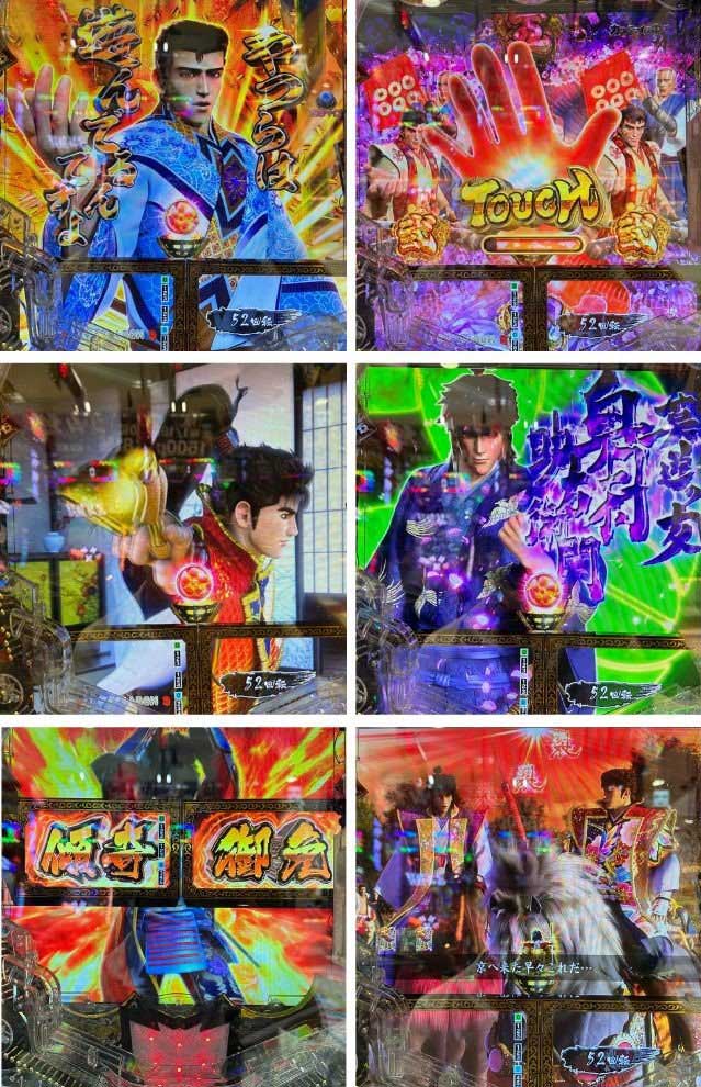 スマパチ花の慶次裂_虎柄演出