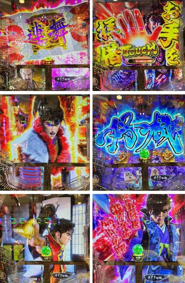 スマパチ花の慶次裂_キセル演出