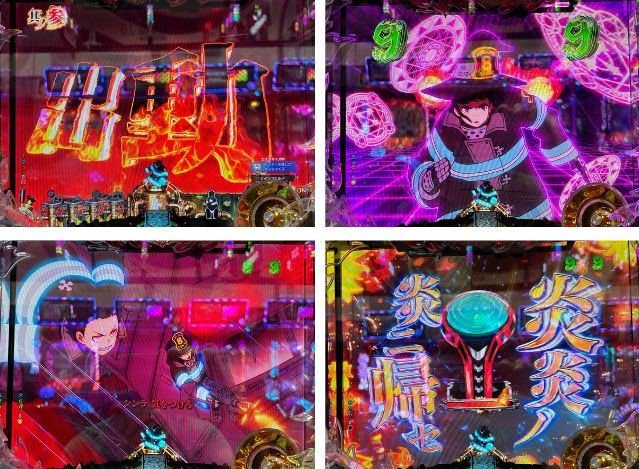 P炎炎ノ消防隊_エピソードリーチ鬼の焔ビト