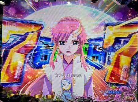 PガンダムSEEDラクスロイヤル連続予告